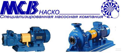 Шестеренные насосы