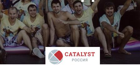 Проведение тимбилдингов
